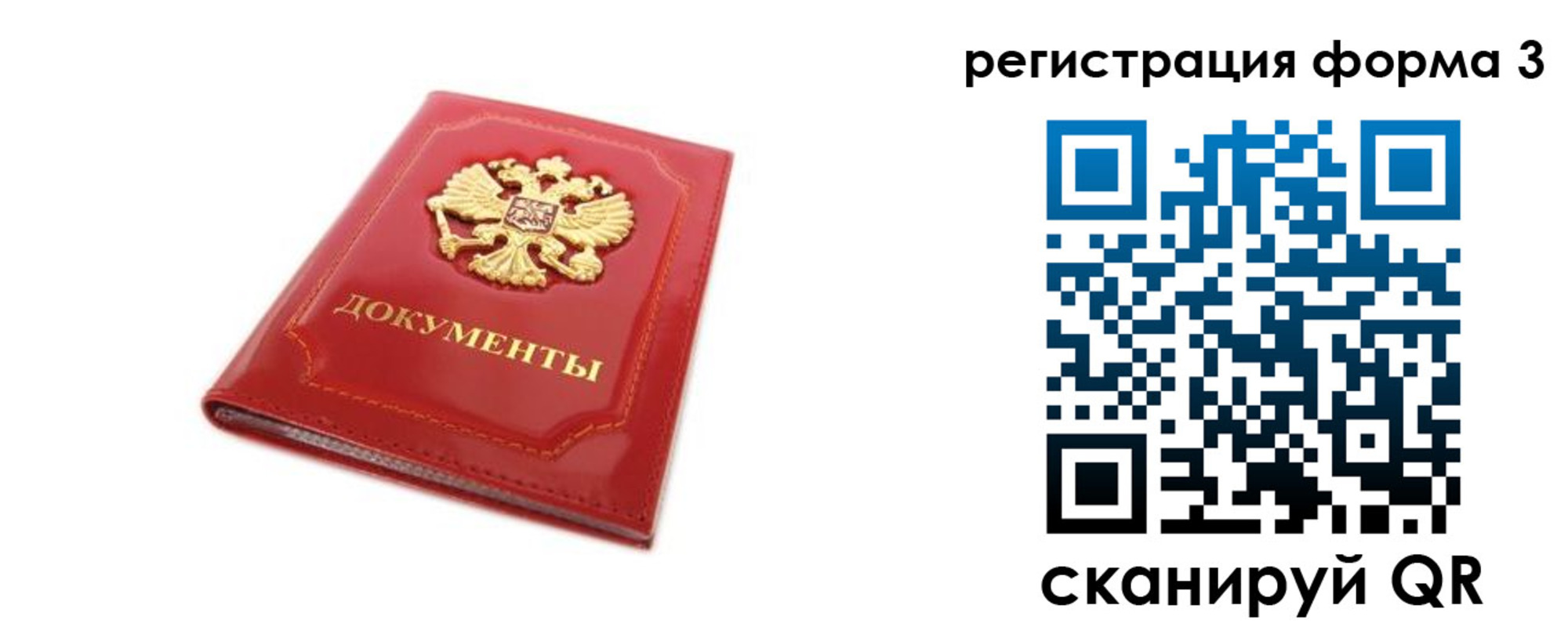 прописка иностранных граждан в Клине